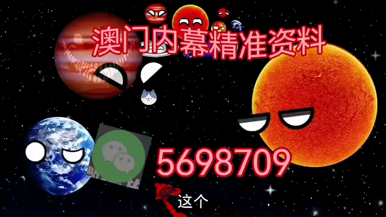 分享!澳门一肖一码一一特一中-2025今晚新澳门开奖结果_背后隐藏着怎样的故事;引起广泛讨论的事件、解析解释落实