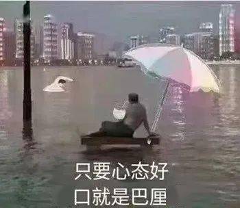 洪灾之下，每一个你都有人牵挂