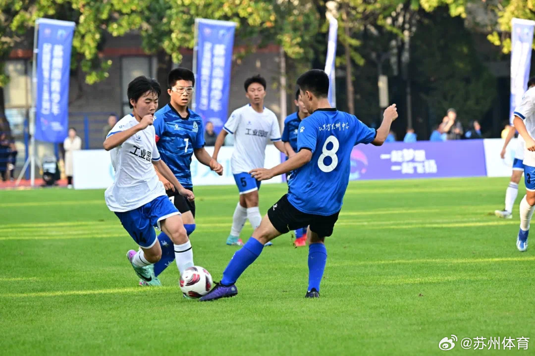 梅开二度苏州3-0扬州，青春风暴点燃赛场激情