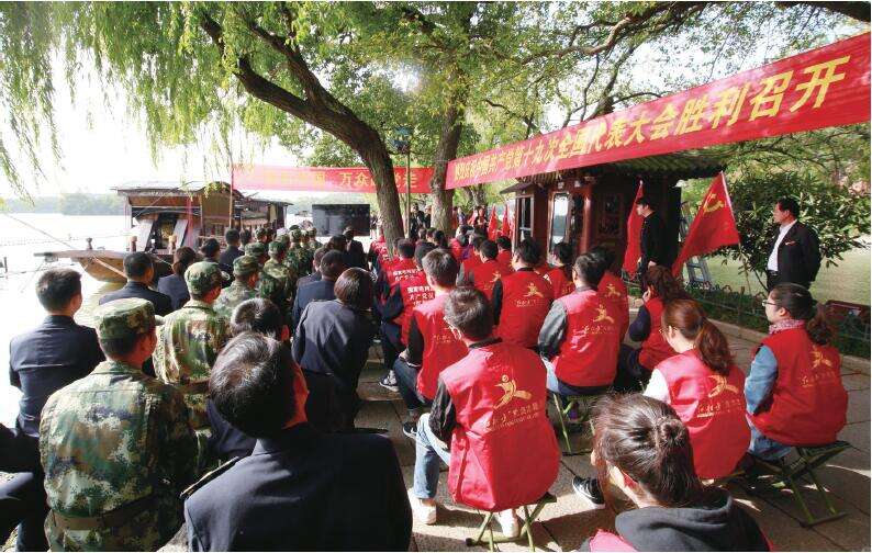 红船劈波行，精神聚人心—国际时事新闻解读