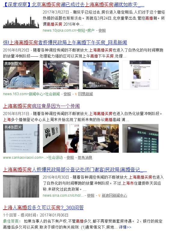 日本计划征收单身税，国际关注与探讨