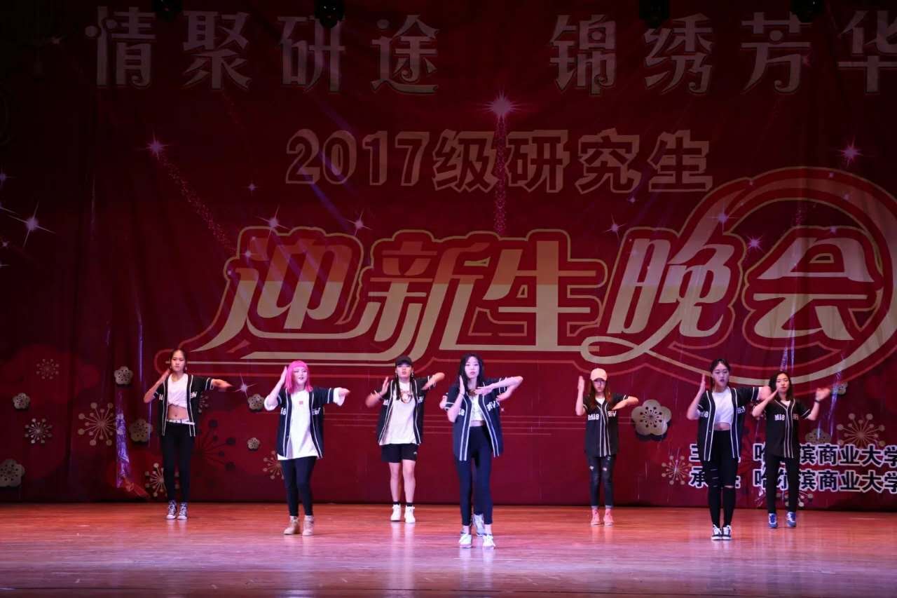 锦绣芳华，开播盛典引领新篇章