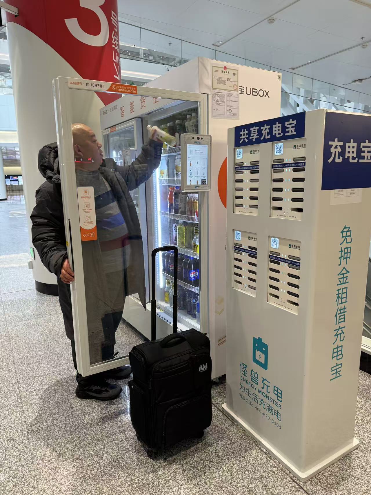 多地机场提供免费暂存充电宝服务