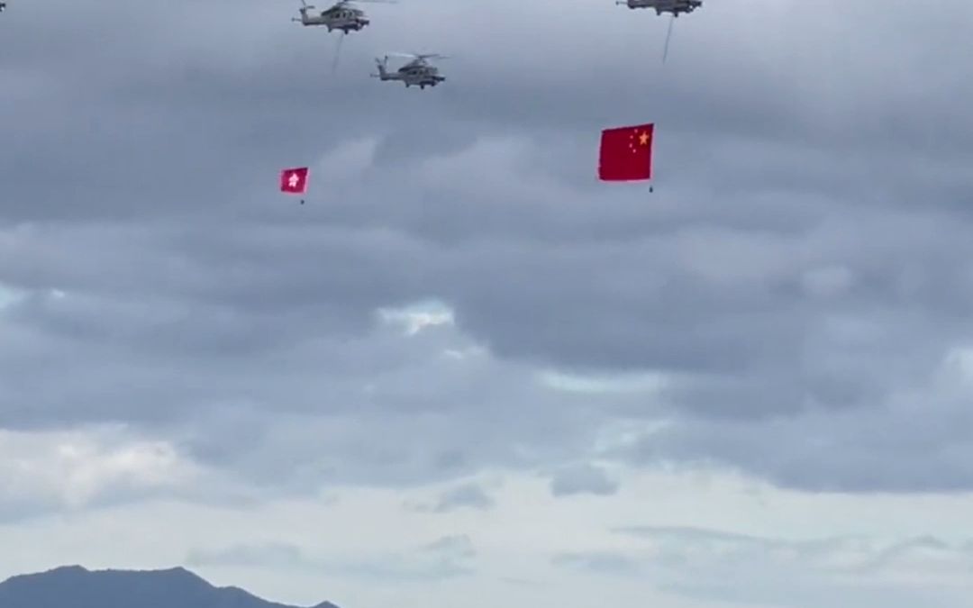 直升机悬挂五星红旗飞过香港上空
