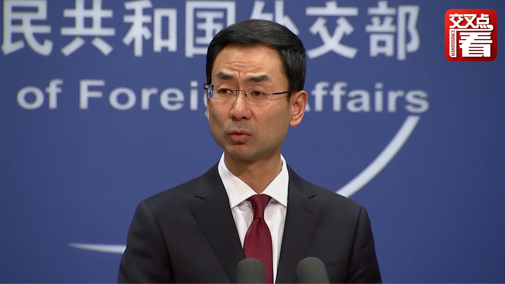 中方回应两名中国公民在美被捕事件