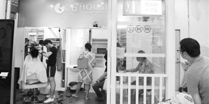 10元快剪店理发师月入2万背后的故事