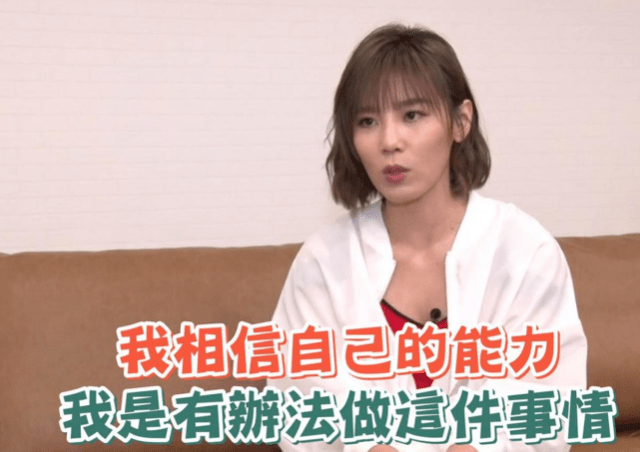 李佳薇谈卖房经历崩溃痛哭