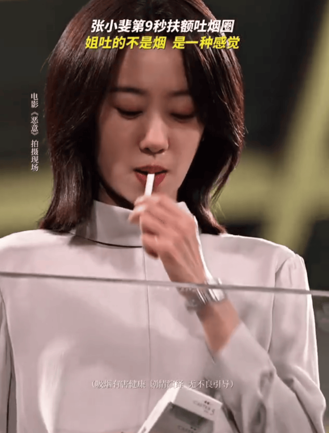 恶意导演盛赞张小斐内核强大