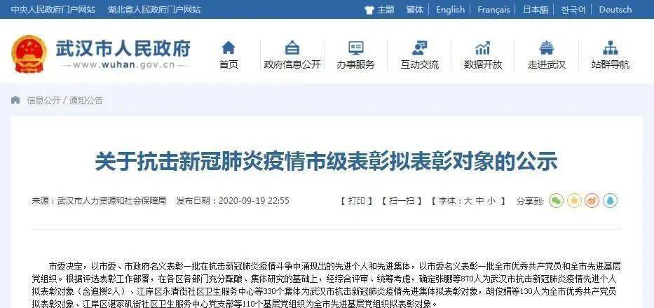 鹿晗全平台账号解封新闻综述