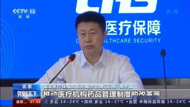最年轻的985大学出两名中国首富，全球视角下的时代变迁