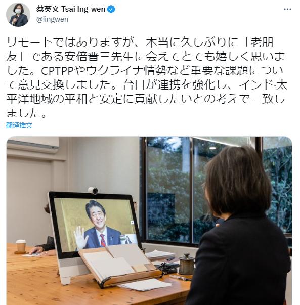 地震频发 日本第二批岛民撤离避难