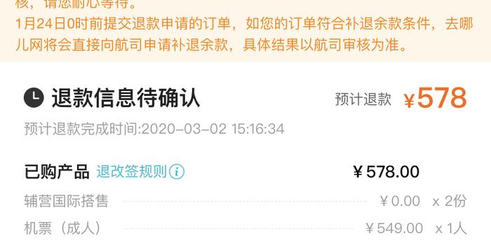 田栩宁方声明目前单身，国际时事新闻解读